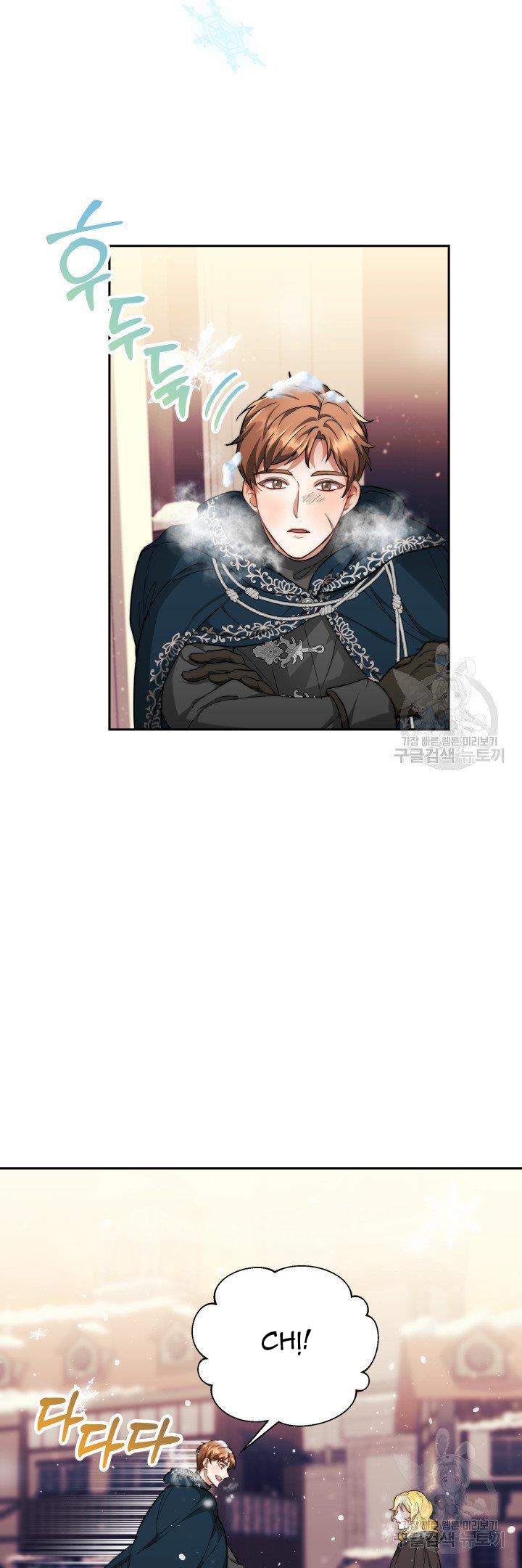 chồng cũ tôi là nam chính chapter 6.2 18