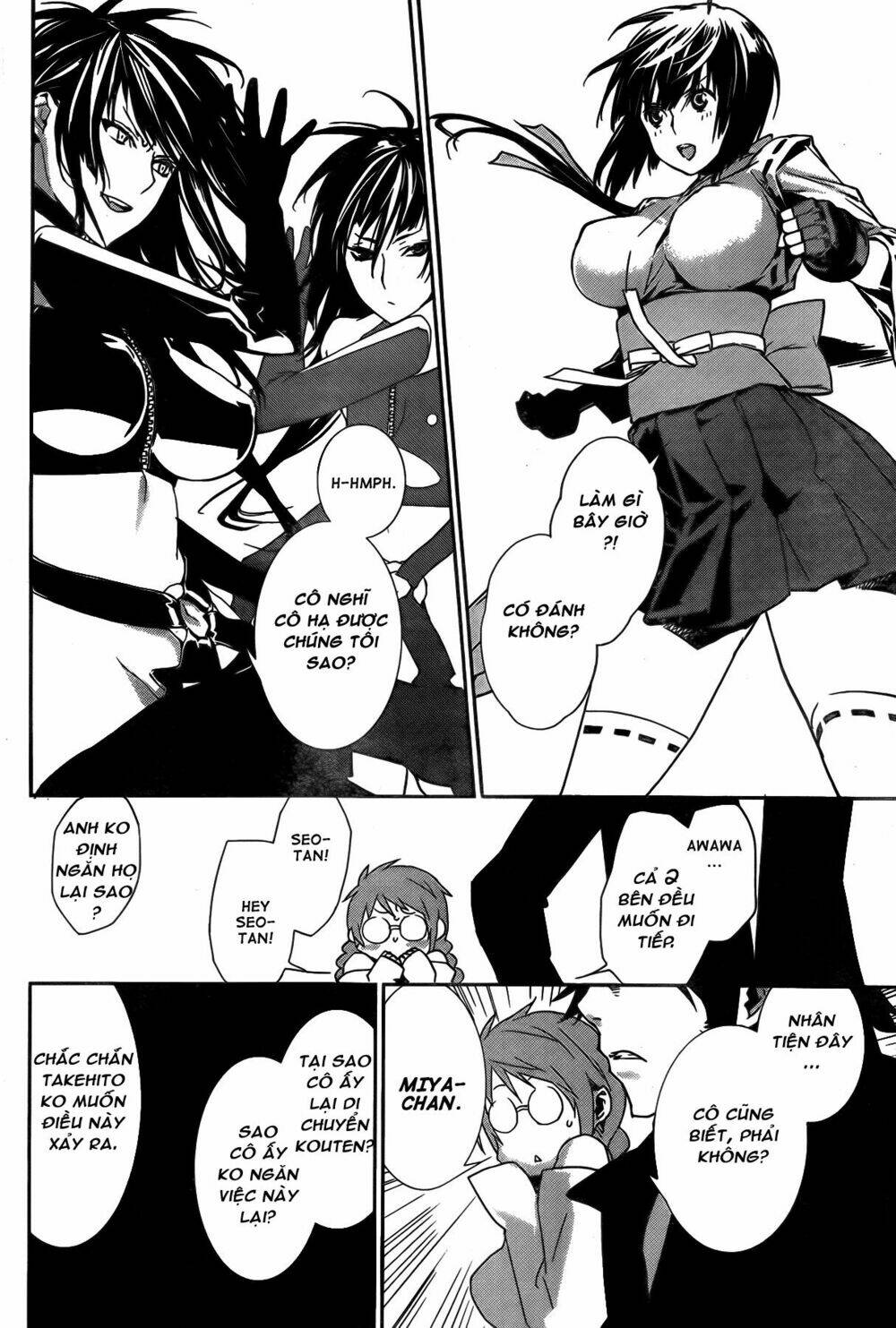 sekirei chapter 143 12