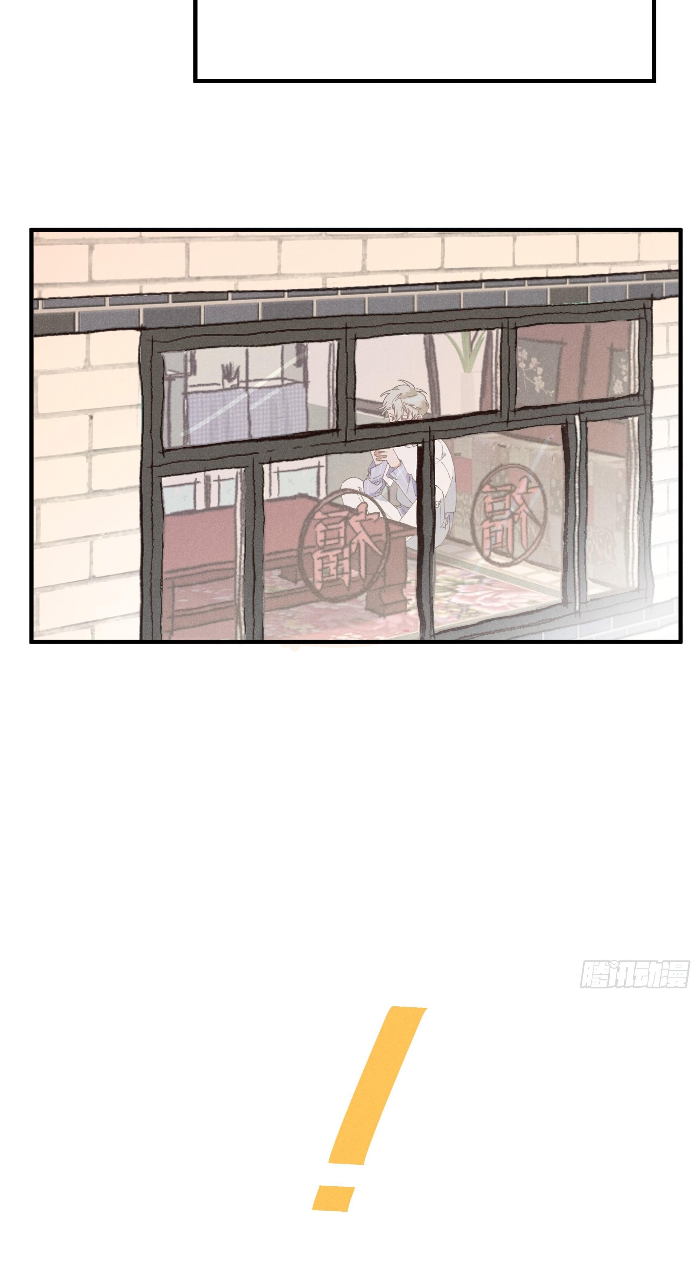 ra ruộng ngô với anh á, còn lâu! chapter 2 23