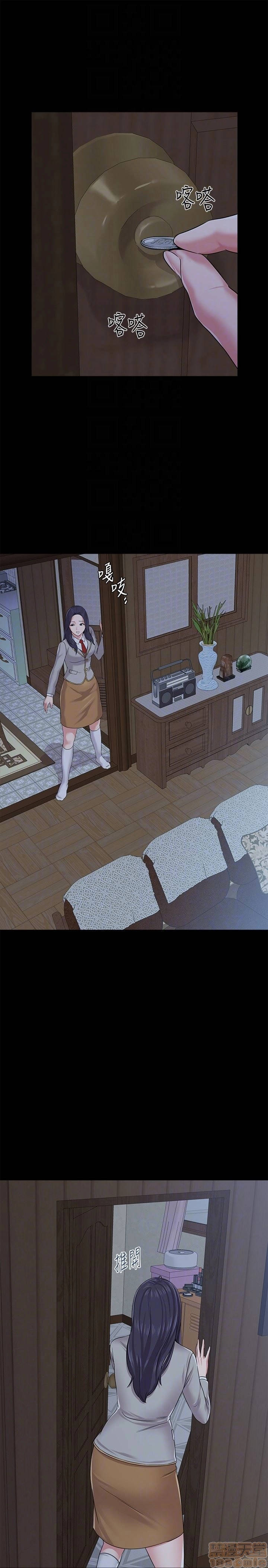 cô giáo gợi cảm chapter 38 22