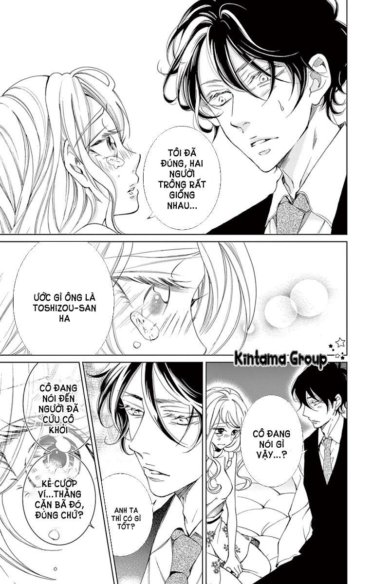 shitsuji-tachi no chinmoku chapter 8 43