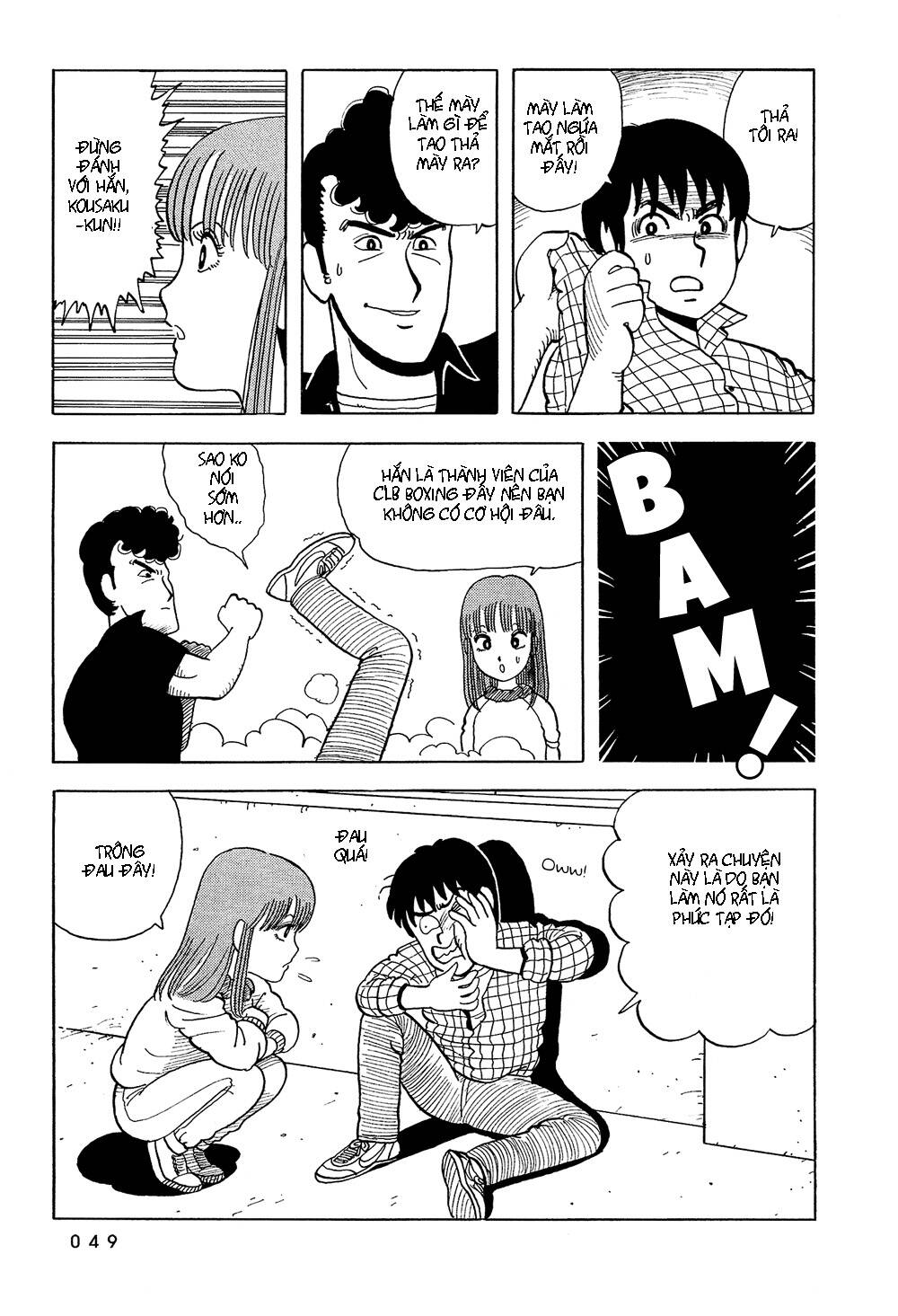 stop!! hibari-kun! chapter 3 14