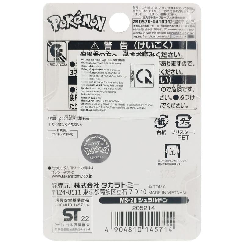 Đồ Chơi Mô Hình Pokemon - Takara Tomy MS-28 - Duraludon (Jyuradon)