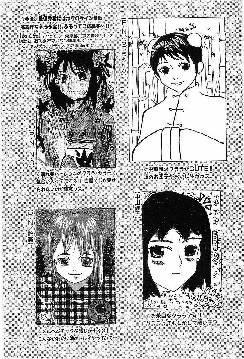 gacha gacha chapter 23 23