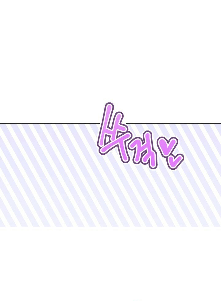 [18+] con không muốn đâu, cha à! chapter 22.2 21