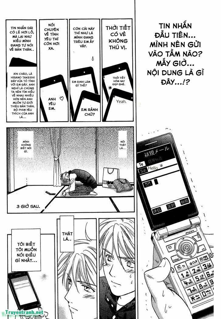 dousei recipe chapter 60 18