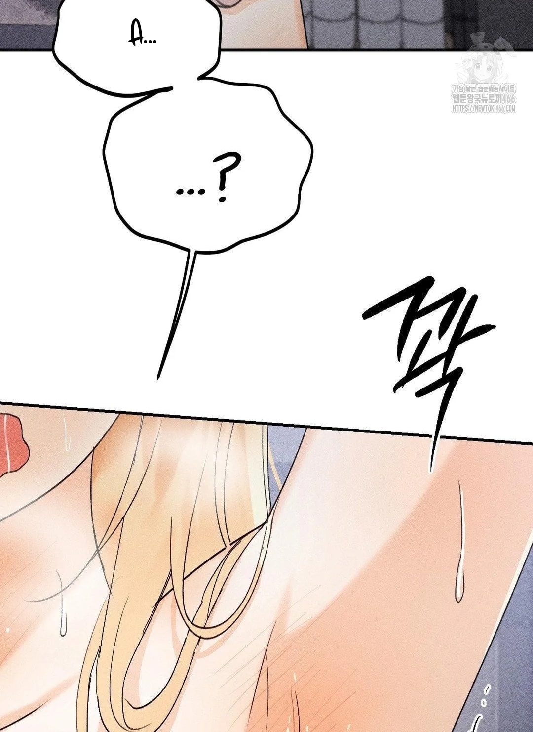 [18+] người đàn ông làm tình với quỷ chapter 13.2 47