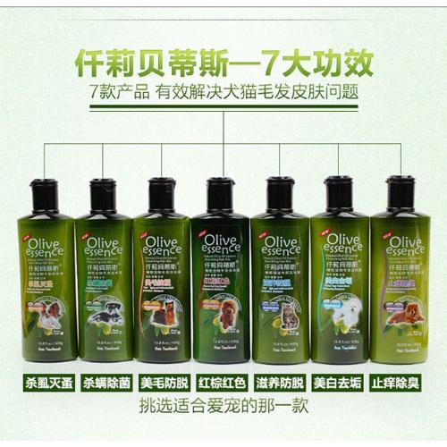 Sữa Tắm Olive Dành Cho Chó Mèo Tiệm nhà Nice 450ml