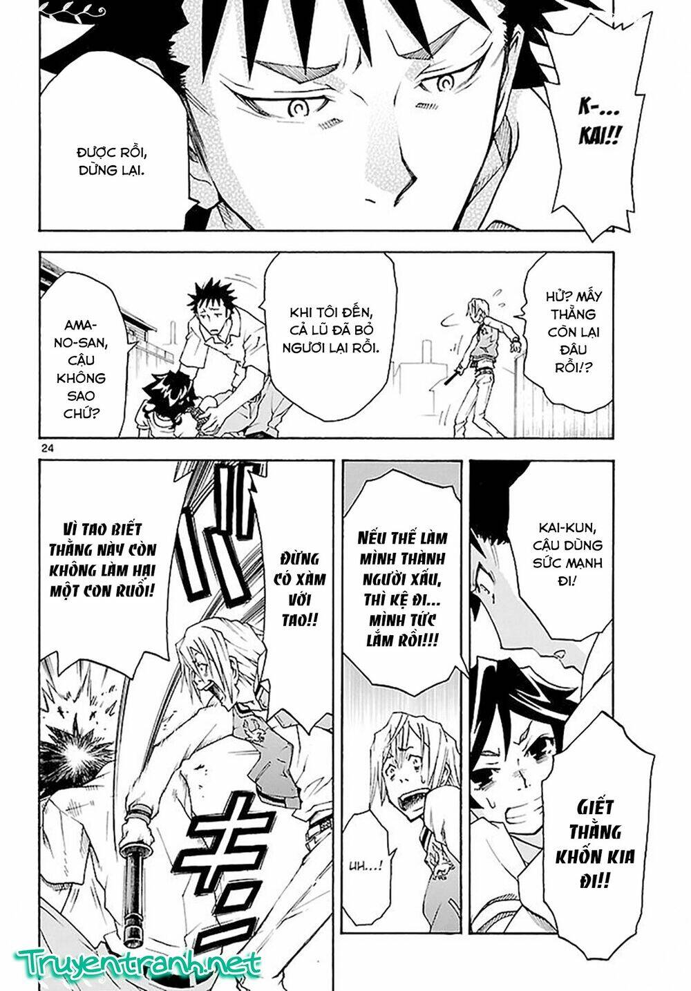 popcorn avatar chapter 15 20