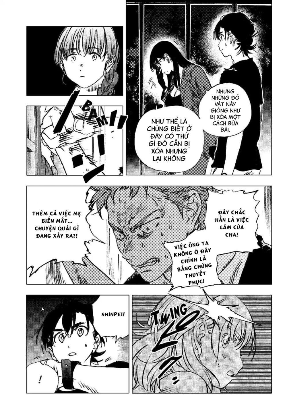 summer time render chapter 84 10