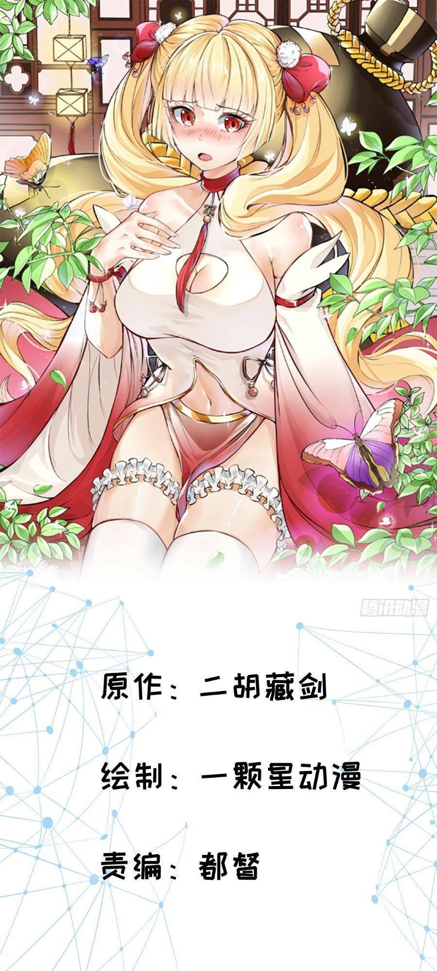 khoa học tu tiên, đạo pháp đăng thiên chapter 2 1