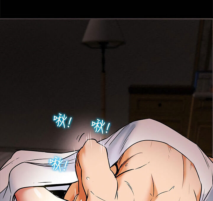 kế hoạch với em gái ngây thơ chapter 6.2 81