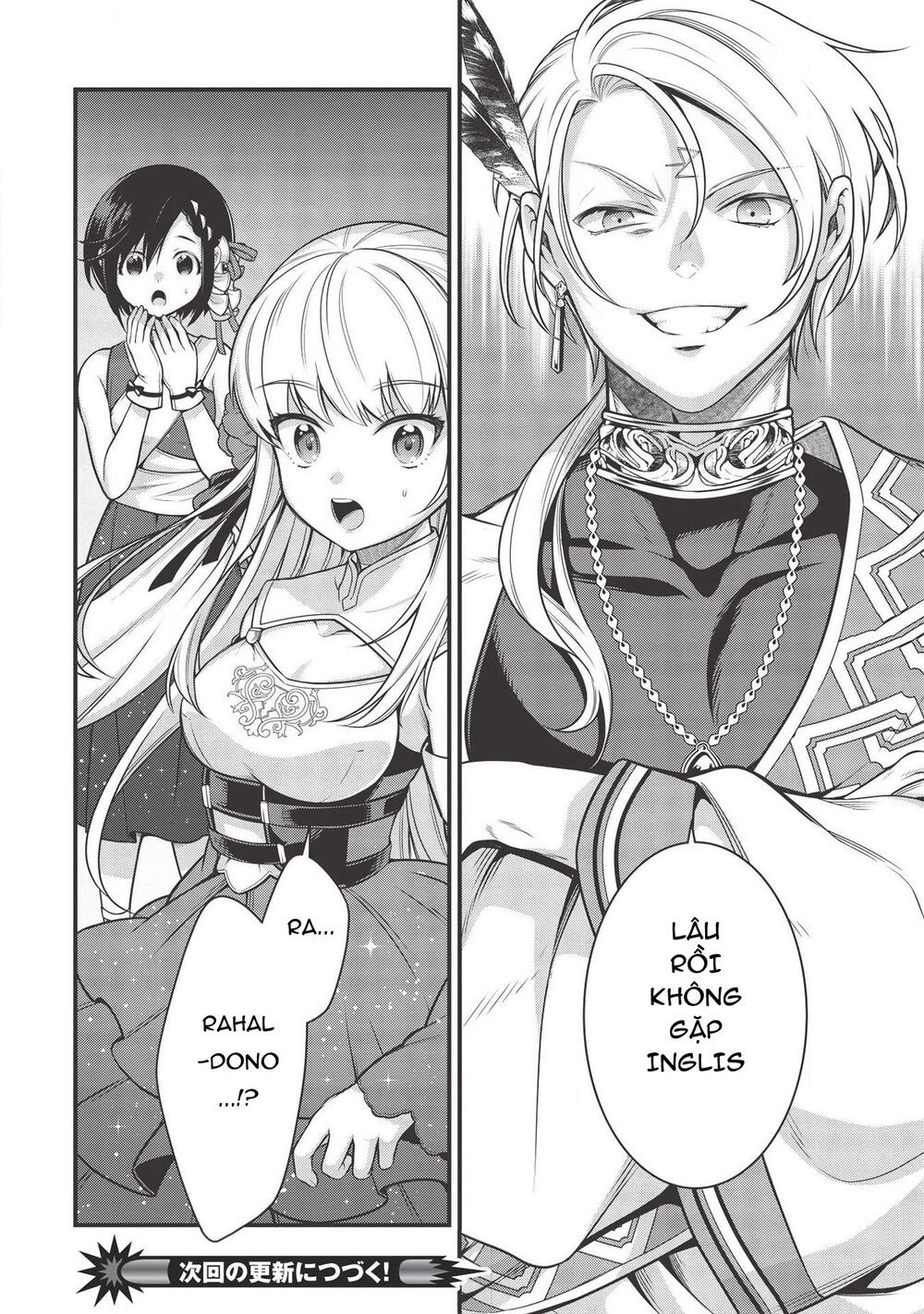 eiyuu-ou, bu o kiwameru tame tensei su - soshite, sekai saikyou no minarai kishi ~ chapter 5.2 16