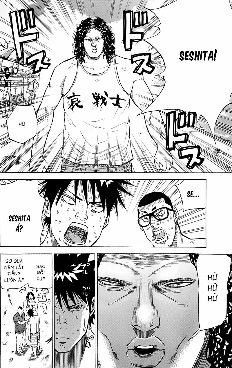 a-bout! chapter 13 16