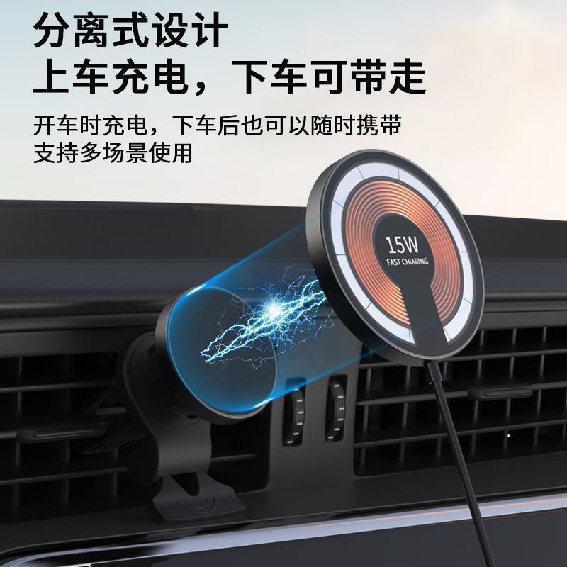Đảm bảo chất lượng riêng biệt bộ sạc không dây hai trong một trên ô tô magsafe hút nam châm trong suốt giá đỡ định vị ô tô sạc không dây