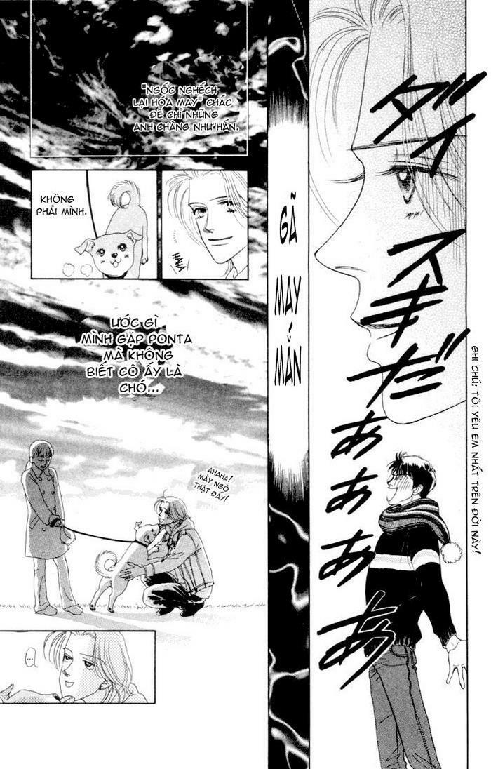 guru guru ponchan chapter 8 23