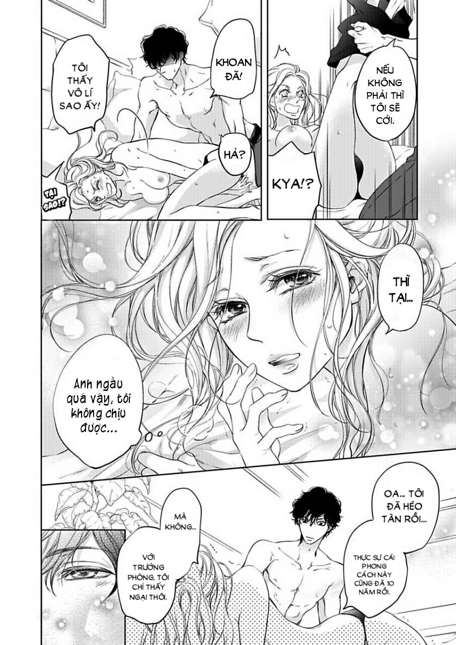 omae no subete wo daki tsukusu chapter 1 22