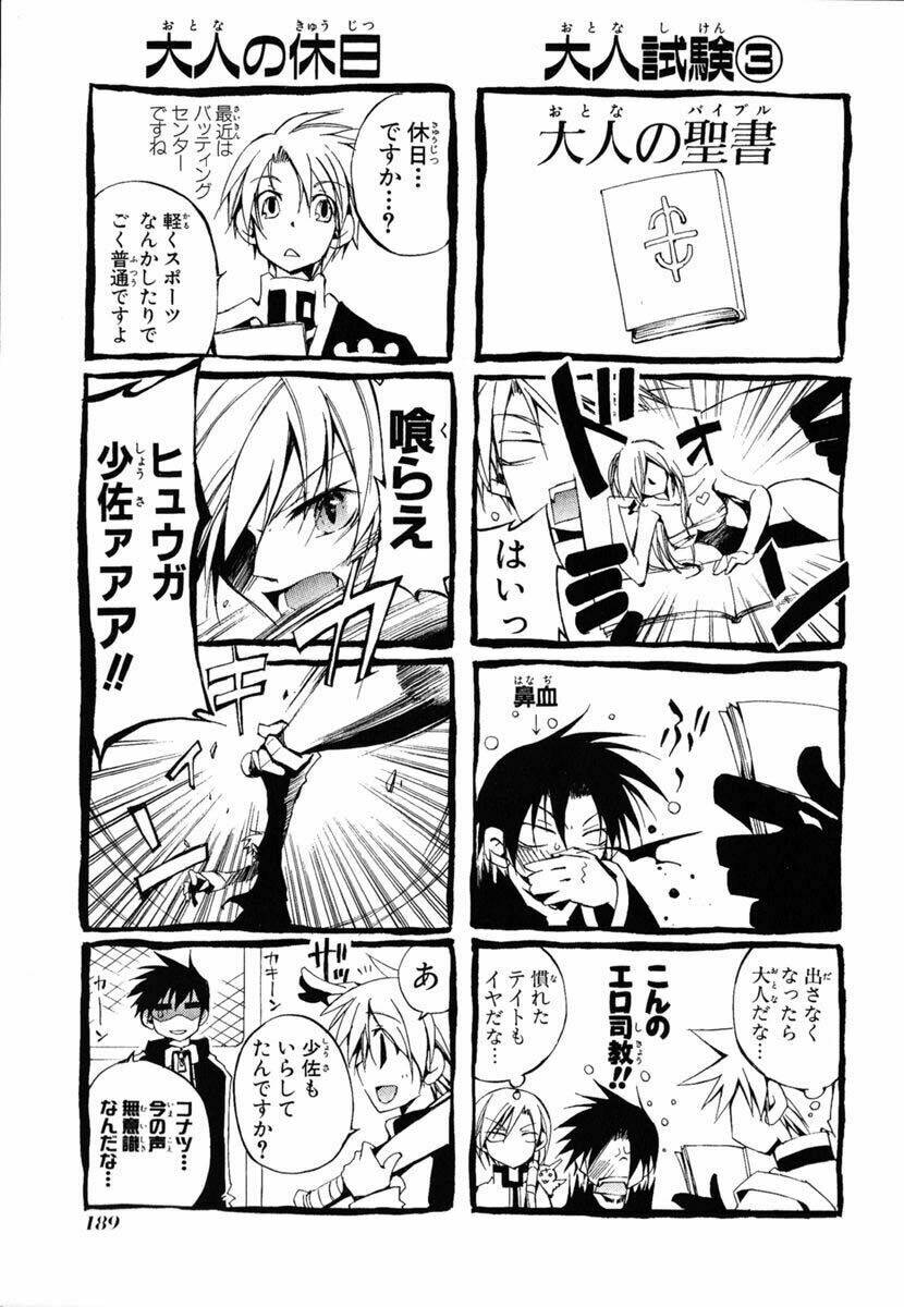 07 hồn ma chapter 41 33