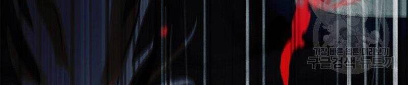 xuyên không thành hổ chapter 82 74