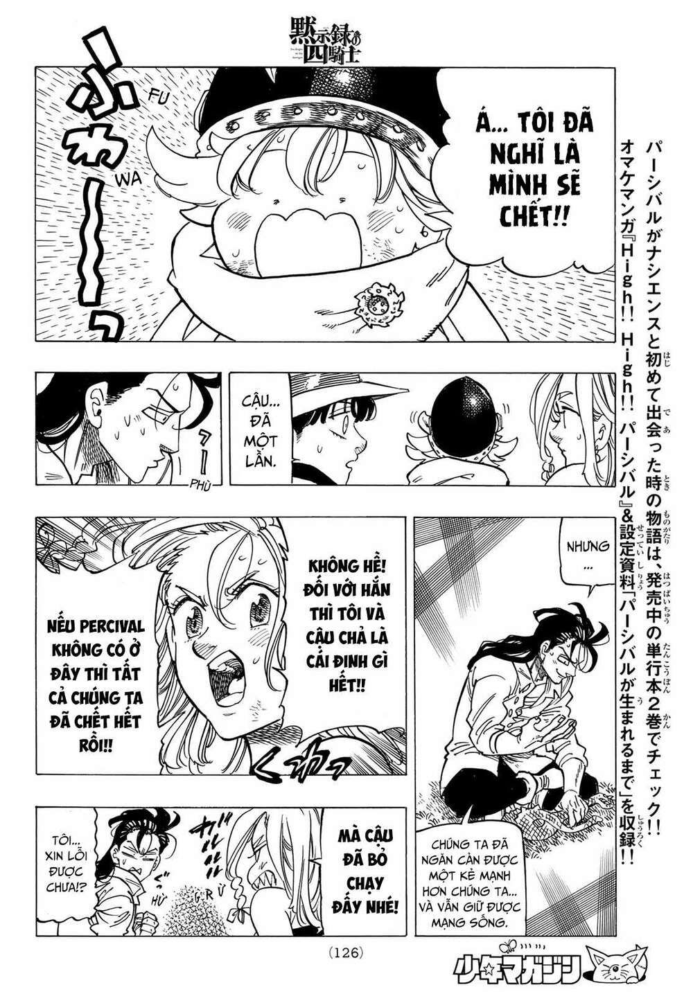 mokushiroku no yonkishi chapter 22 12