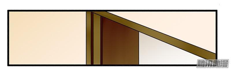 tổng tài đã cưới em chapter 39 8