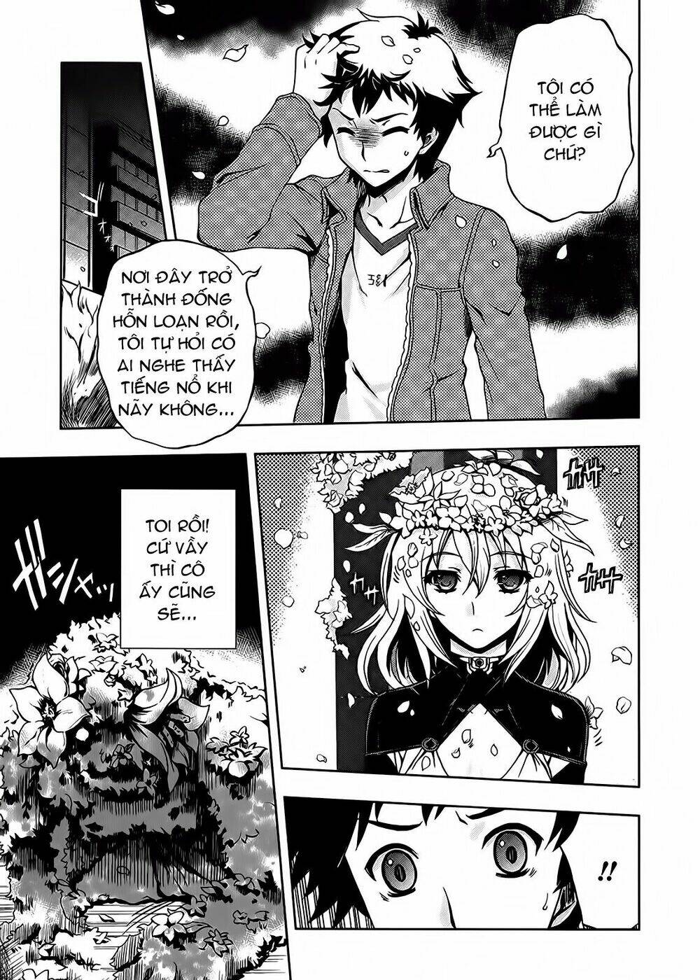 beatless dystopia chapter 2 7