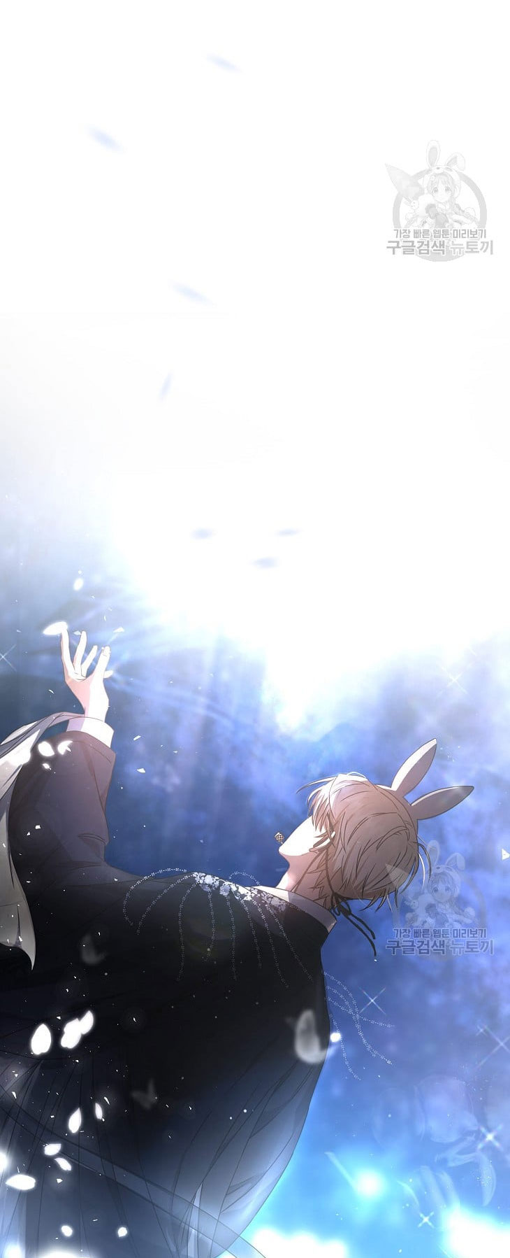 Debut Or Die chapter 45.2 - Trang 21