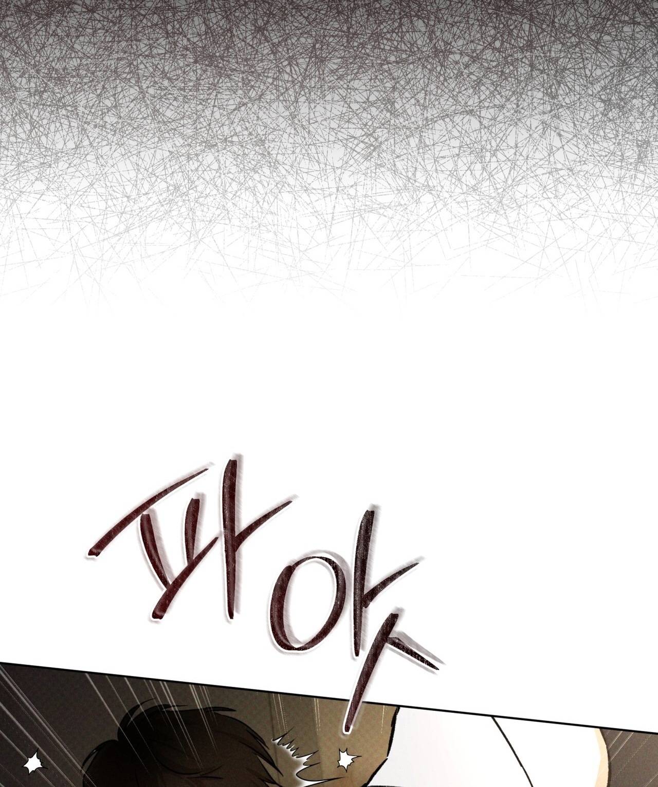 codename anastasia chapter 39.1 26