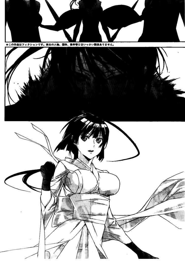sekirei chapter 114 4