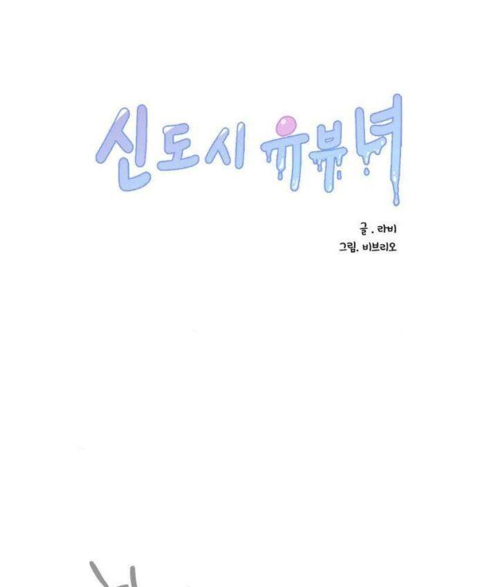 18+ cô vợ dâm đãng chapter 9.2 4