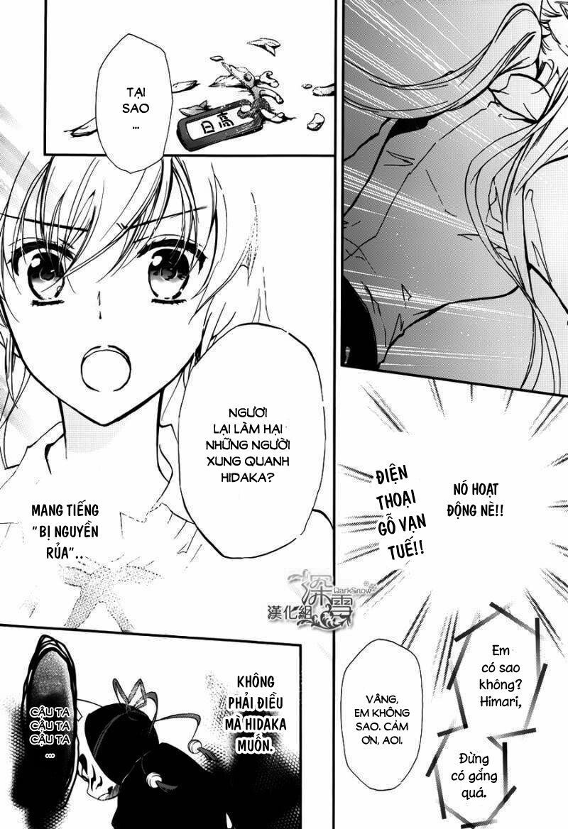 momochi-san chi no ayakashi ouji chapter 12 38