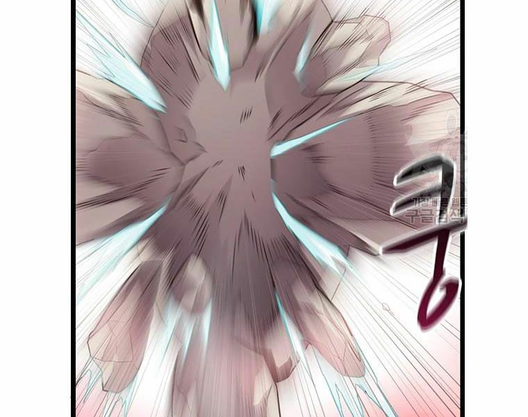 arcane sniper chapter 53 16