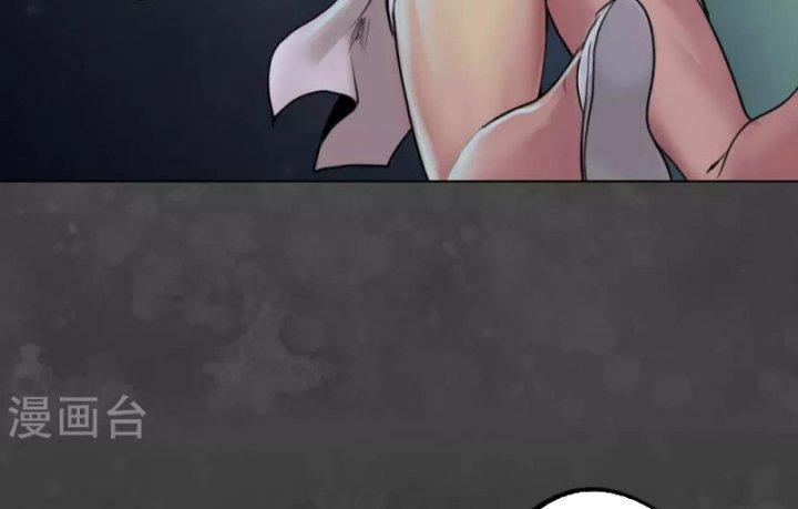 Tạng Phong Hành chapter 102 35