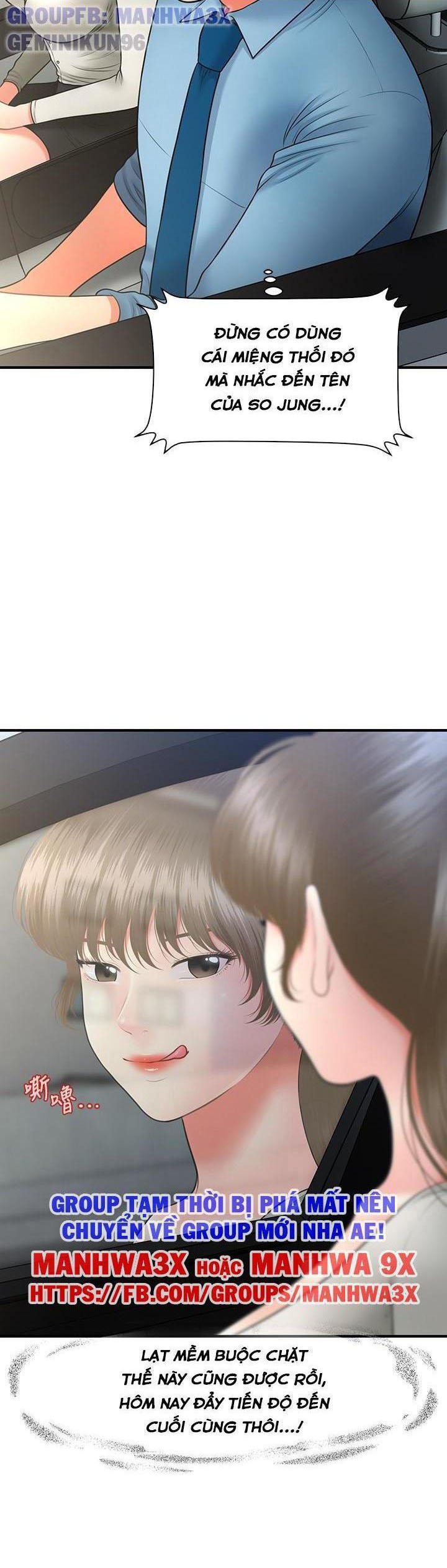 này anh đẹp trai chapter 63 30