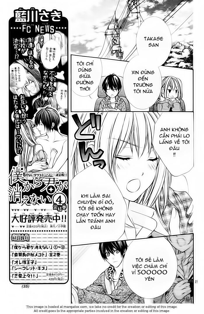 16 life chapter 1 25