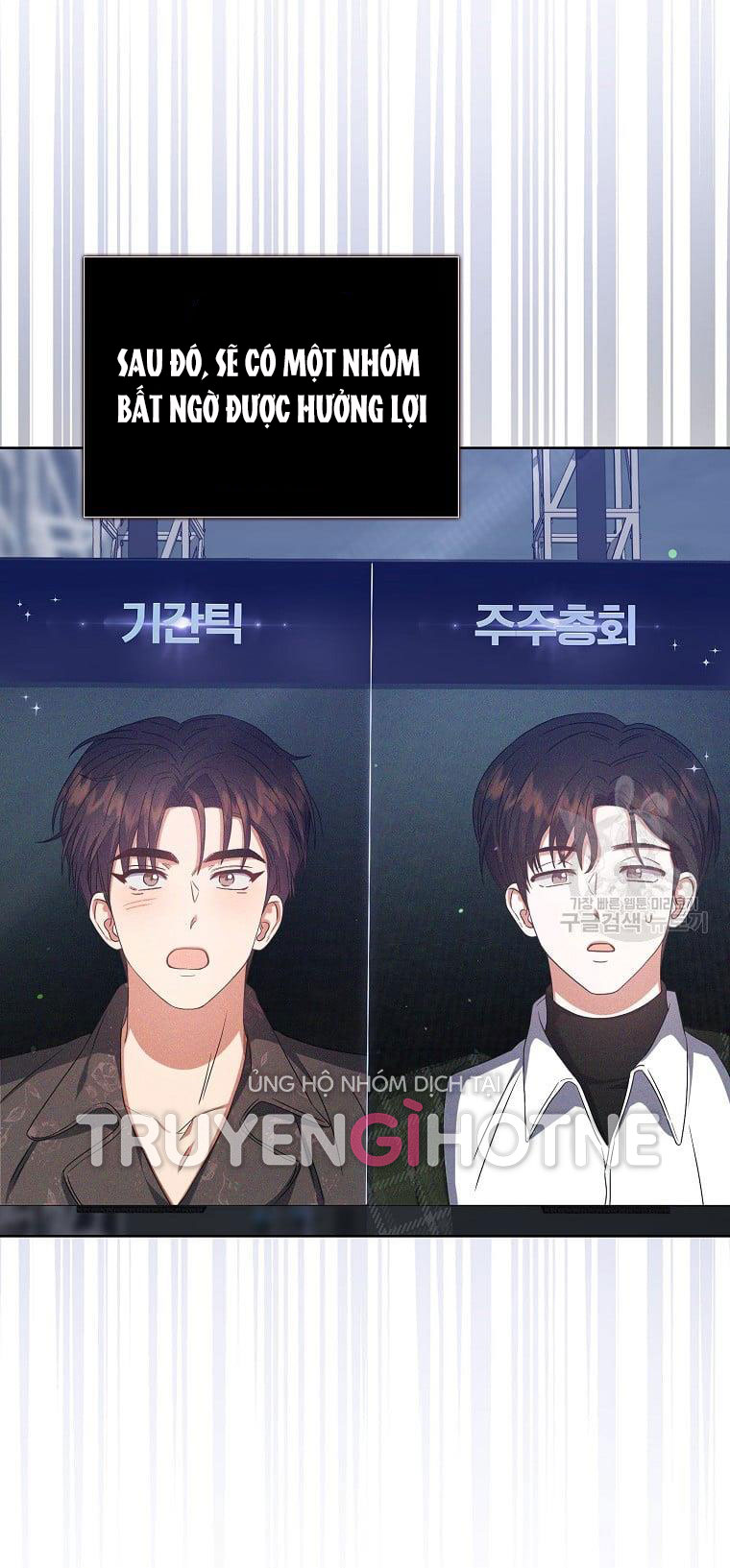 Debut Or Die chapter 31.2 - Trang 3