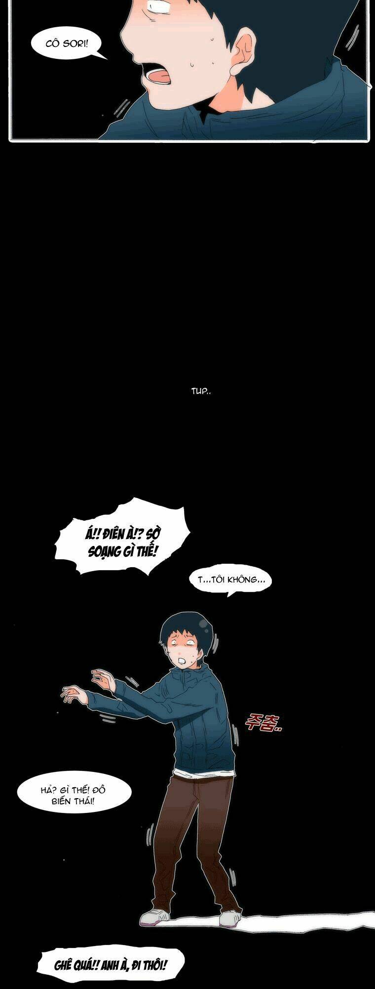 can't see can't hear but love chapter 51 7