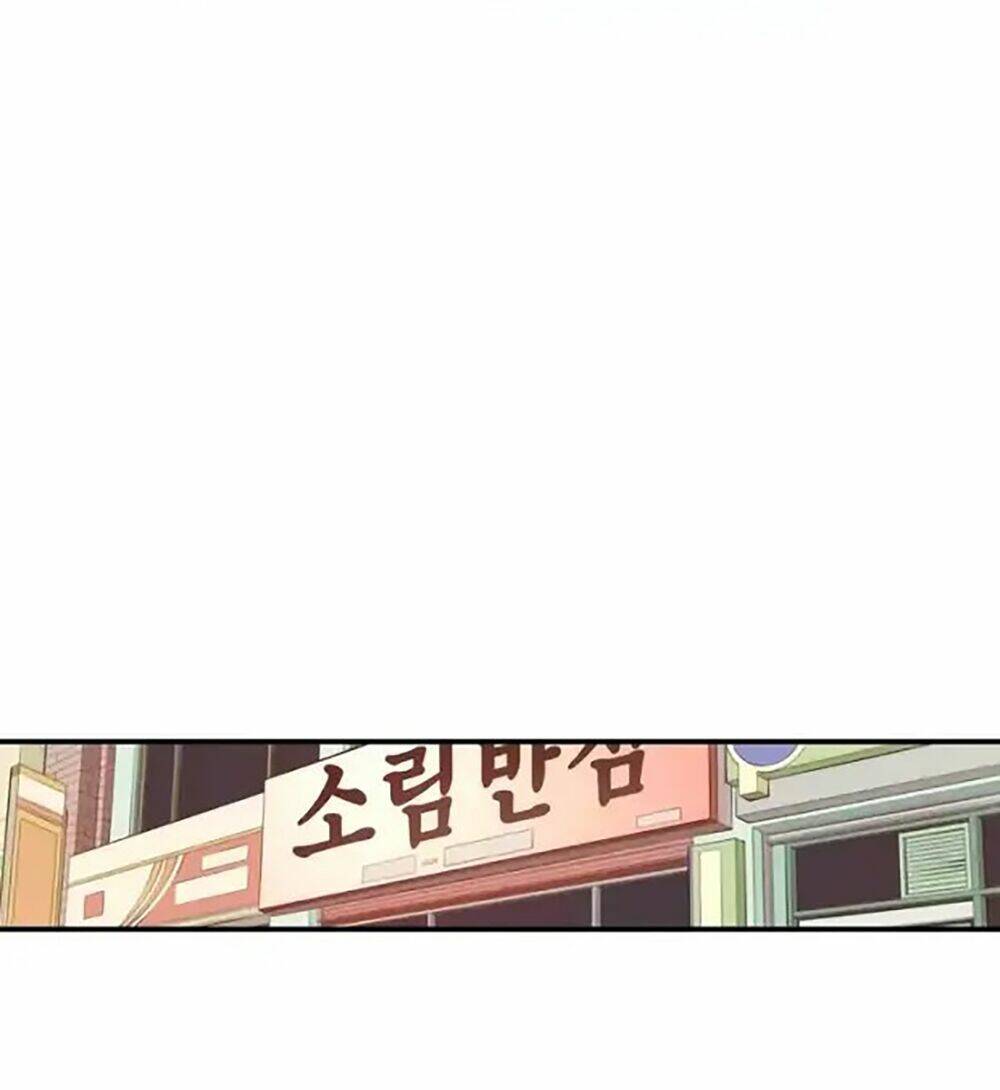 cohabitation with the fiancee chapter 56 21