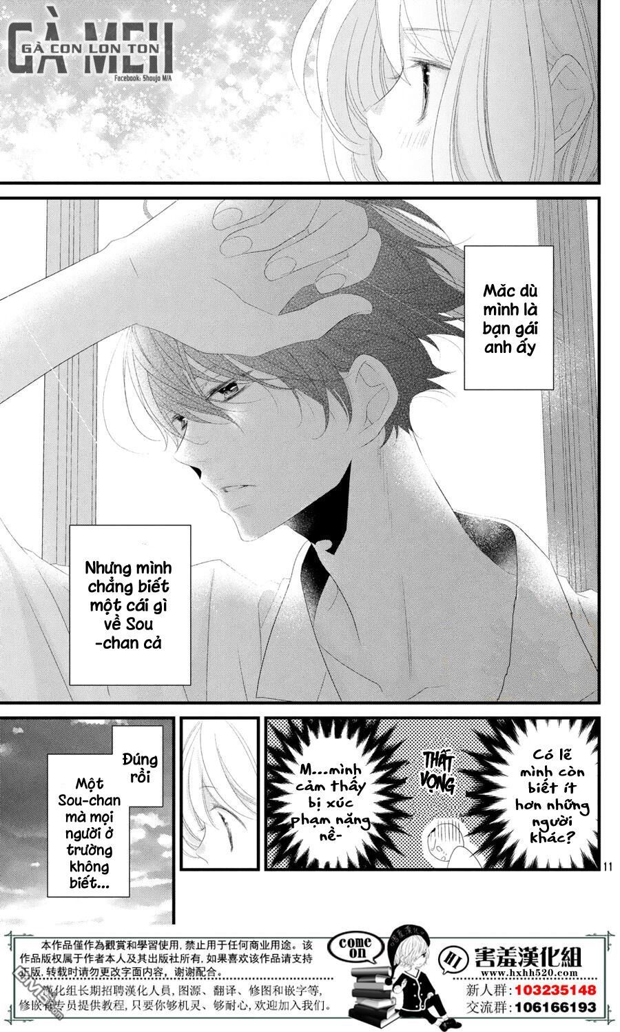 mikami-sensei no aishikata chapter 11 12