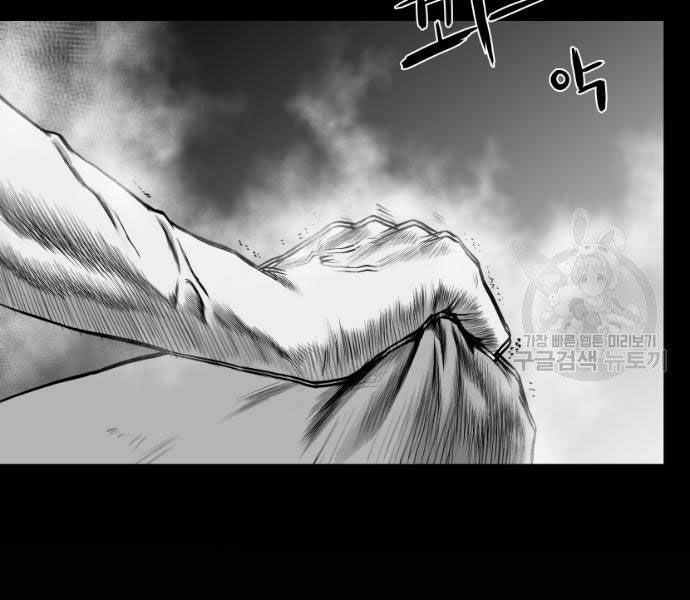 Sát Thủ Anh Vũ Chapter 73 30