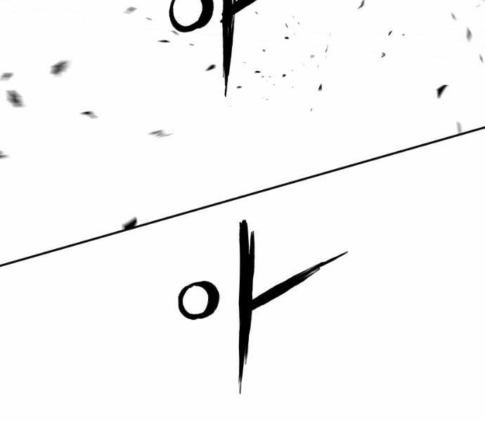 Sát Thủ Anh Vũ Chapter 65 175