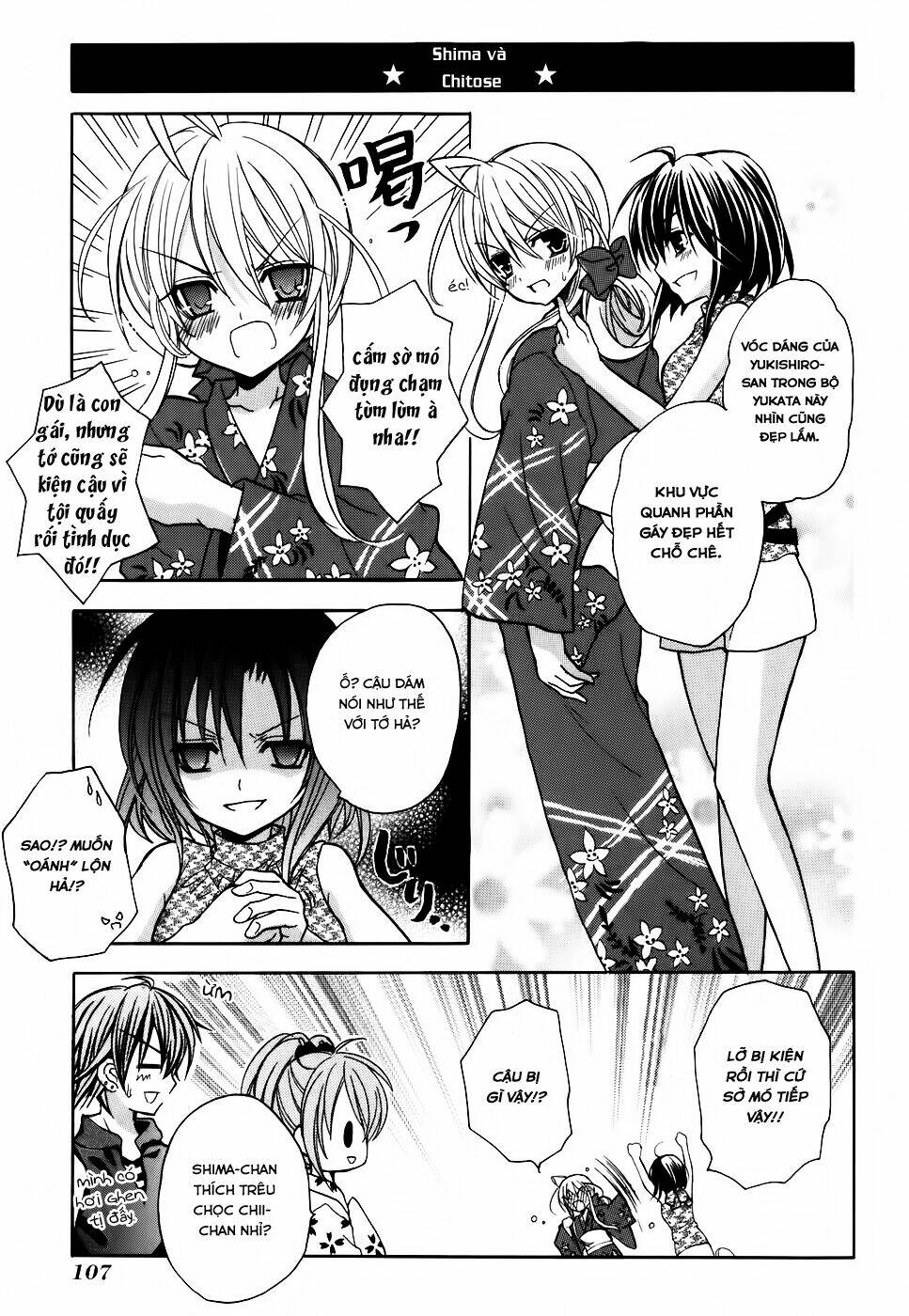 tokyo innocent chapter 28 10