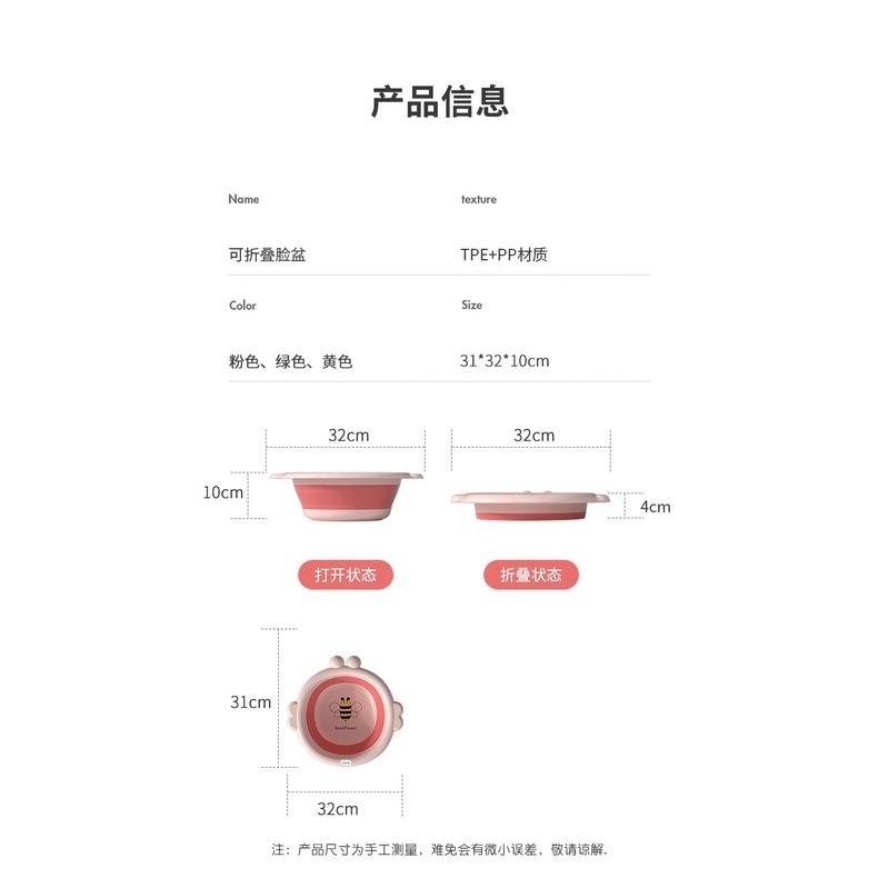 Chậu Gấp Gọn Hình Thú Cute Cho Bé loại chuẩn