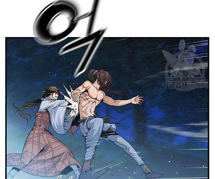 mục hạ vô nhân chapter 12 11