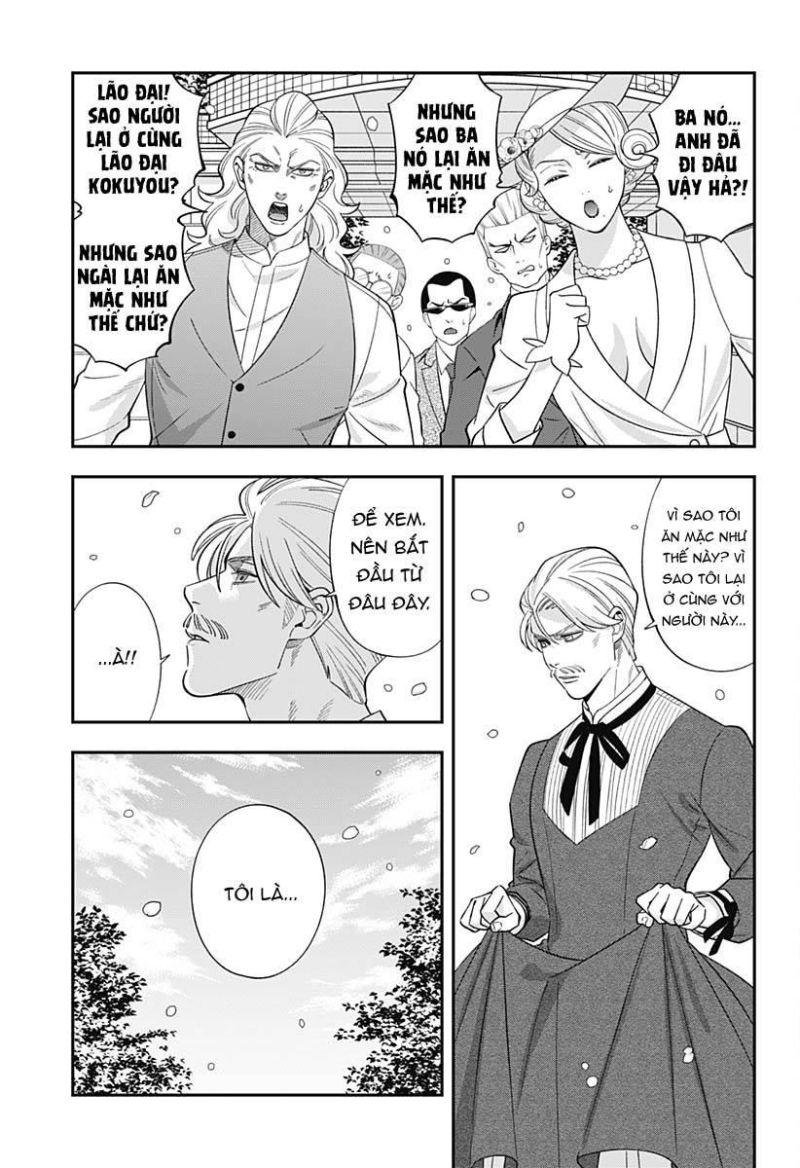 excuse me dentist, its touching me! chapter 63 19