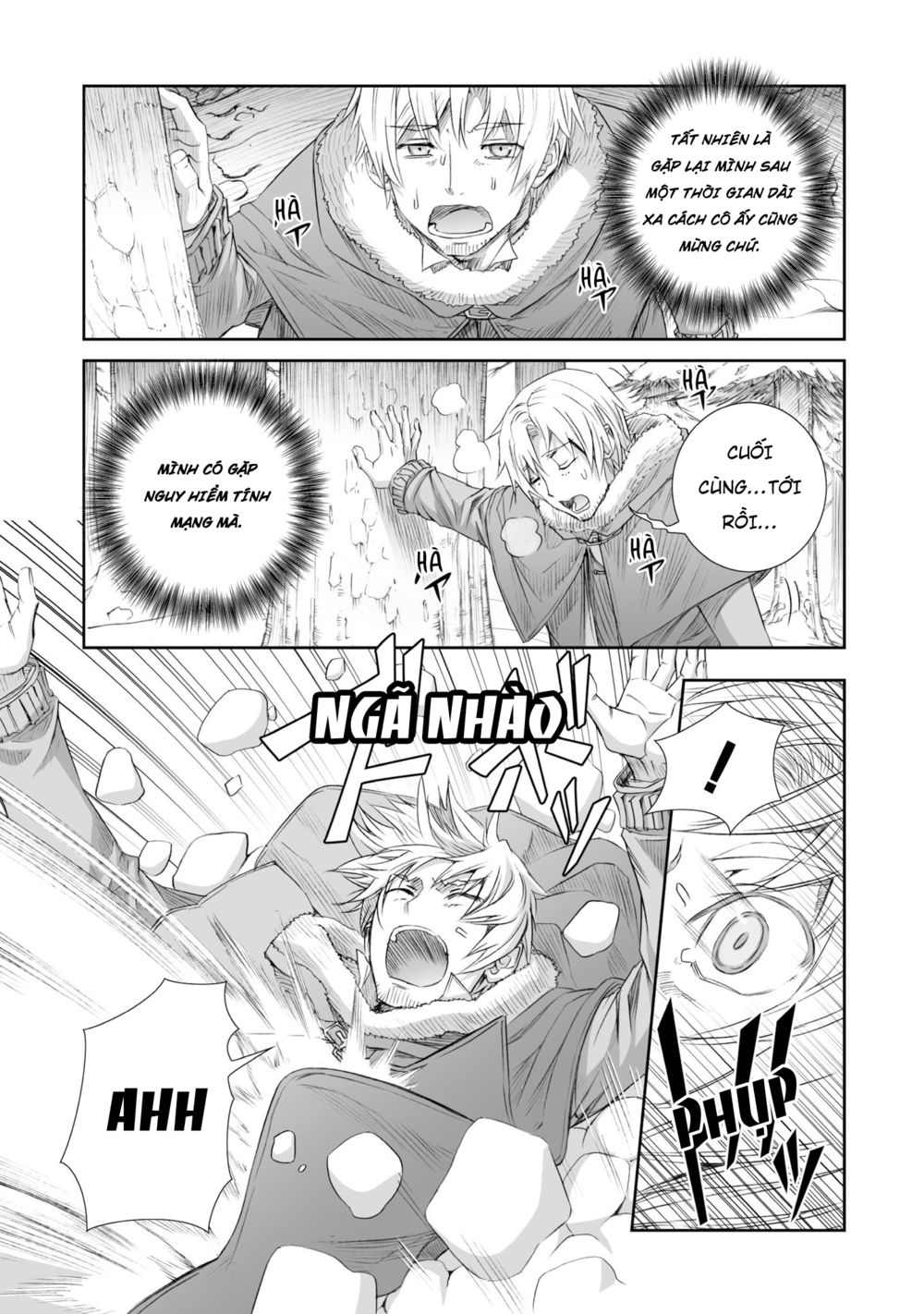 ookami to koushinryou chapter 89 16