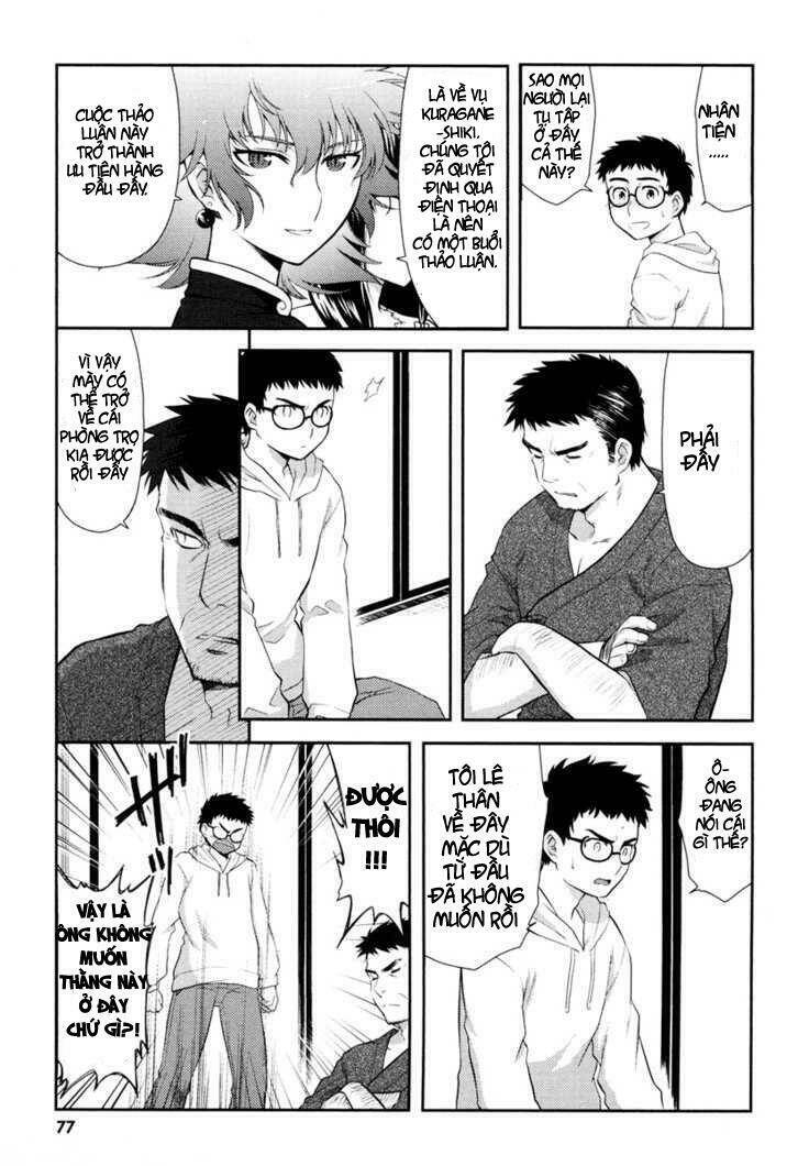 kandachime chapter 13 8