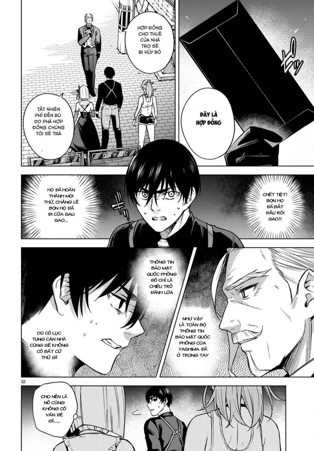 honey trap share house chapter 4 33