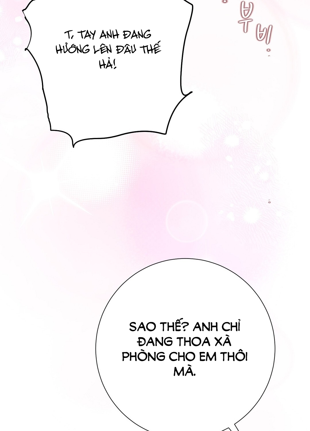 [18+] trải nghiệm thân mật với bạn của anh trai chapter 27.2 32