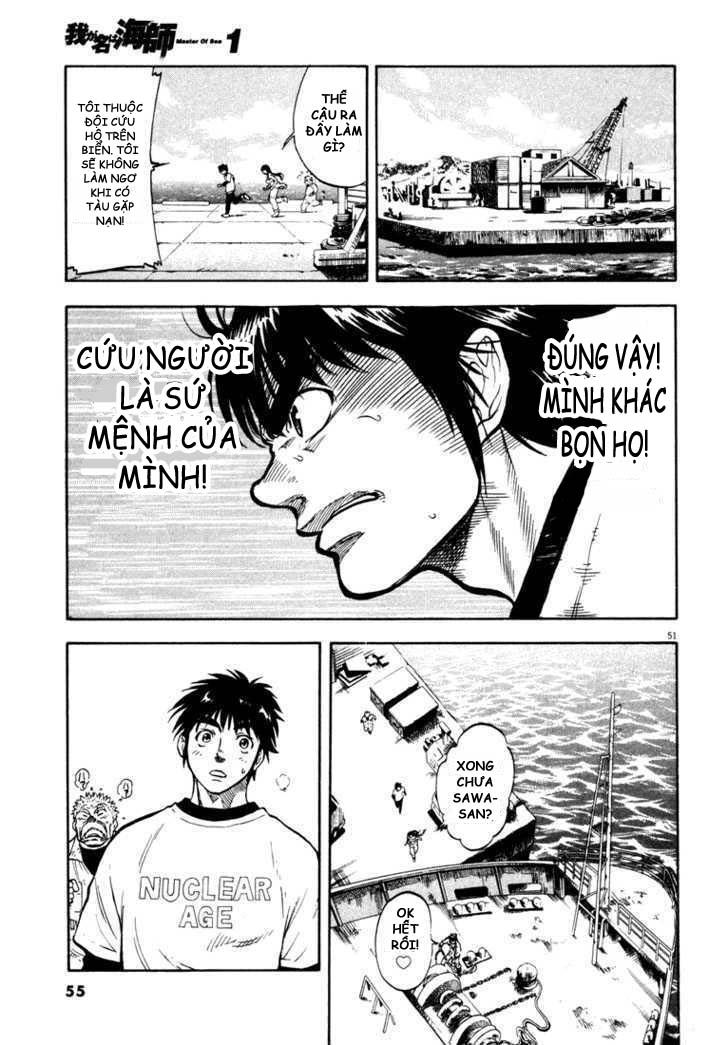 waga na wa umishi chapter 1 51